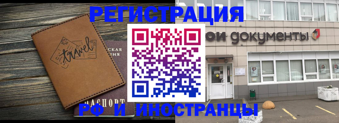 форма 3 в Псковской области