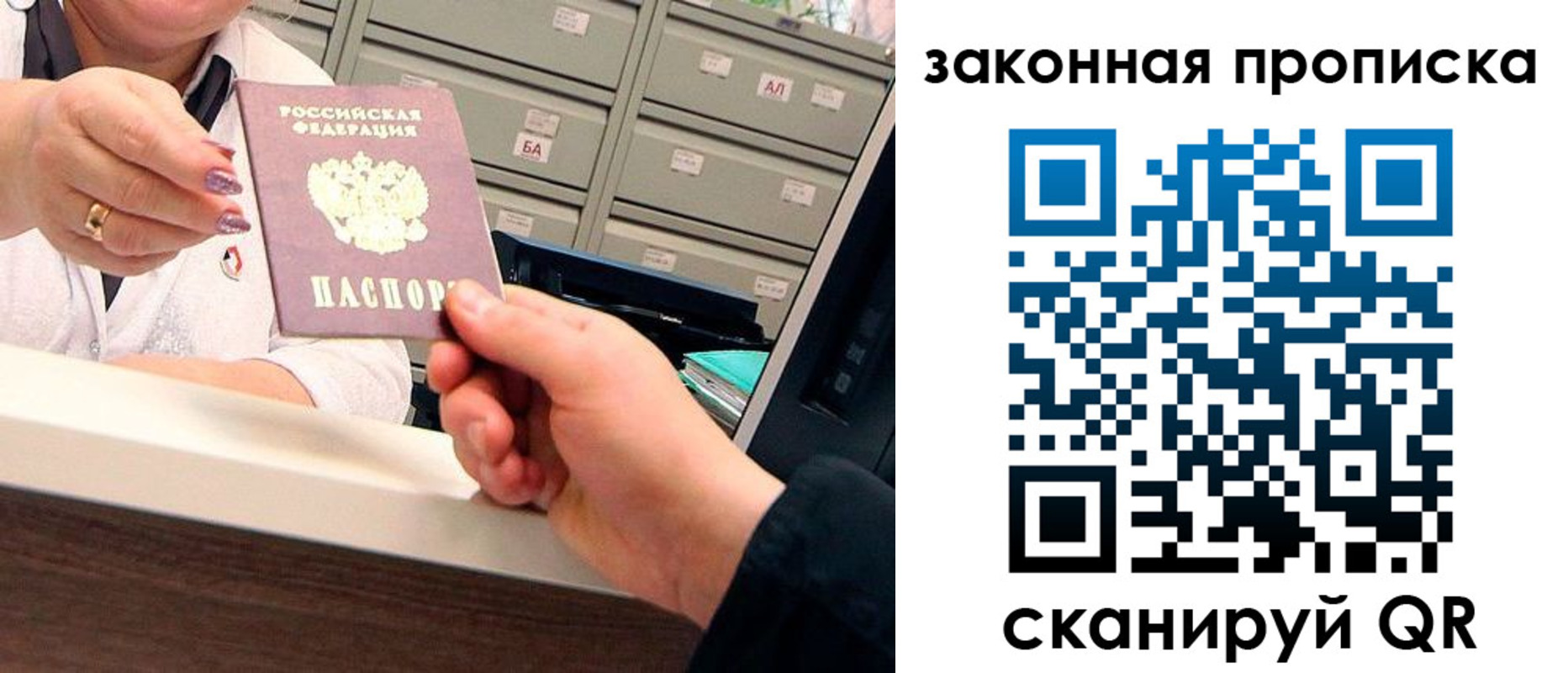 регистрация для школы в Псковской области
