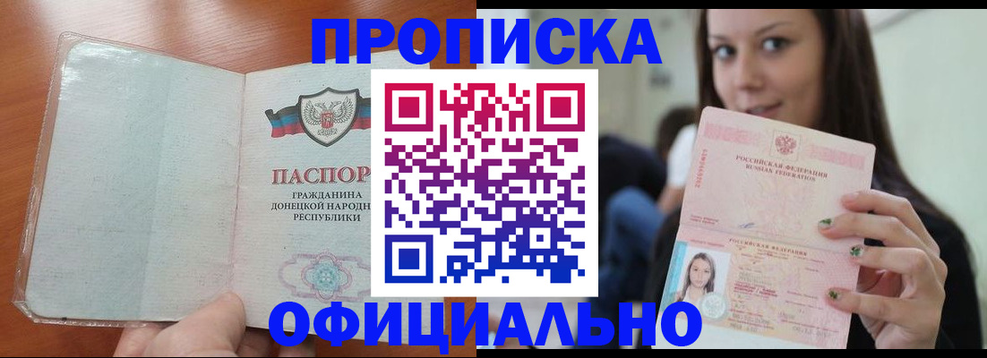 миграционный учет в Псковской области